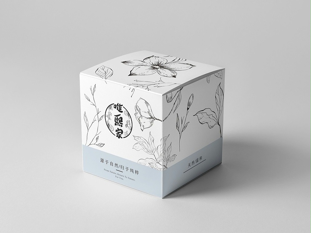 化妝品包裝盒_山東包裝盒廠_濟(jì)南恒印包裝有限公司 化妝品包裝盒_山東包裝盒廠_濟(jì)南恒印包裝有限公司