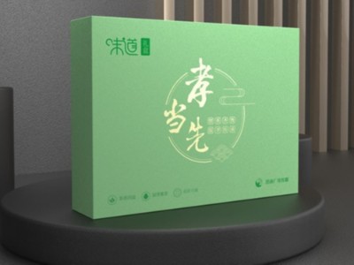 包裝盒廠家分析，輕包裝是未來趨勢，你的包裝盒定制改了嗎？
