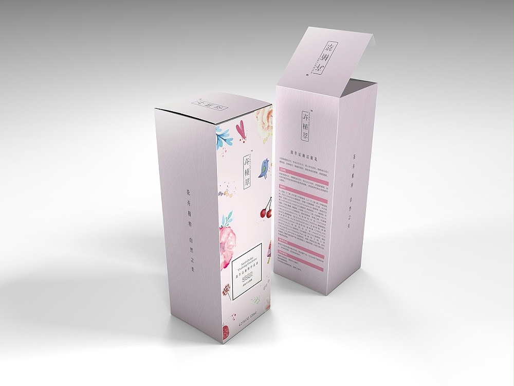 化妝品包裝盒_山東包裝盒生產(chǎn)廠家_濟(jì)南恒印包裝有限公司 化妝品包裝盒_山東包裝盒生產(chǎn)廠家_濟(jì)南恒印包裝有限公司
