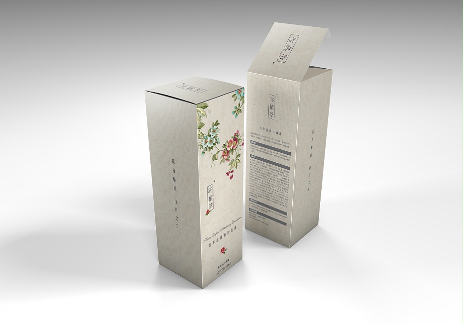 化妝品包裝盒_山東包裝盒生產(chǎn)廠家_濟(jì)南恒印包裝有限公司 化妝品包裝盒_山東包裝盒生產(chǎn)廠家_濟(jì)南恒印包裝有限公司