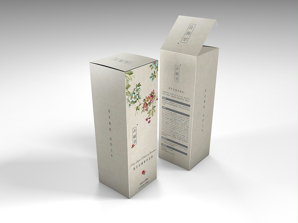 化妝品包裝盒_山東包裝盒生產(chǎn)廠家_濟(jì)南恒印包裝有限公司 化妝品包裝盒_山東包裝盒生產(chǎn)廠家_濟(jì)南恒印包裝有限公司