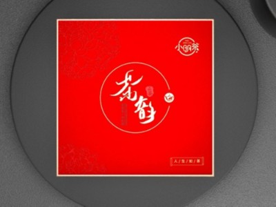 濟(jì)南禮品包裝盒定制廠家，教你如何設(shè)計(jì)中國風(fēng)茶葉包裝盒