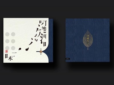 濟南包裝盒廠家告訴您怎樣設(shè)計出獨特的茶葉包裝盒？