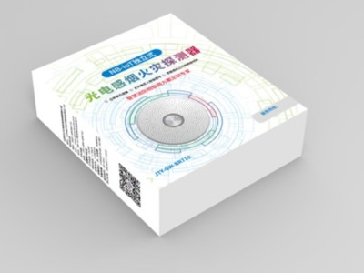 濟(jì)南禮品盒定制廠家印刷的火災(zāi)探測(cè)器包裝盒，竟暗藏機(jī)關(guān)