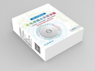 紙盒定制廠家——印刷的火災(zāi)探測(cè)器包裝盒，竟暗藏機(jī)關(guān)