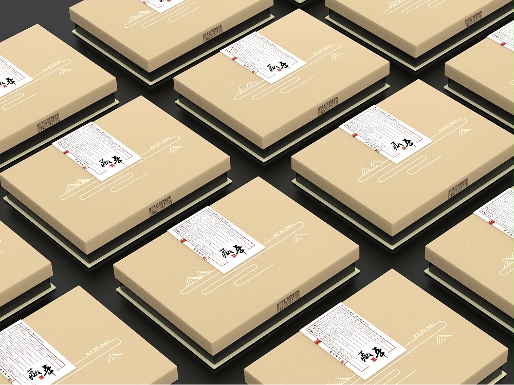 茶葉禮盒_濟(jì)南包裝盒定制廠_濟(jì)南恒印包裝有限公司 茶葉禮盒_濟(jì)南包裝盒定制廠_濟(jì)南恒印包裝有限公司