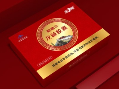 打破傳統(tǒng)包裝保健品包裝盒設(shè)計(jì)，禮盒廠家讓你的產(chǎn)品脫穎而出