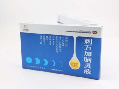 包裝盒定做廠家分析，包裝盒定制如何做到價格低而質量好？