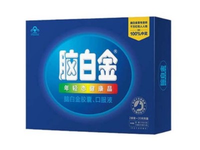 高檔保健品禮盒，售價高的原因竟然是......