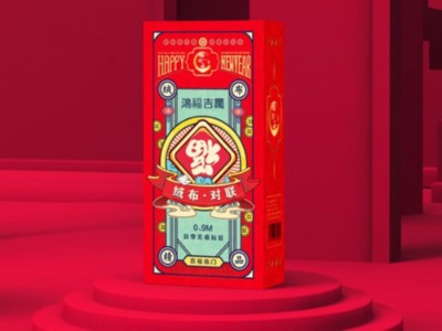 濟南禮品盒廠家分析，怎樣對待包裝盒定制中的打樣問題