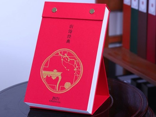 臺歷設計_臺歷印刷廠家_恒印包裝 臺歷設計_臺歷印刷廠家_恒印包裝