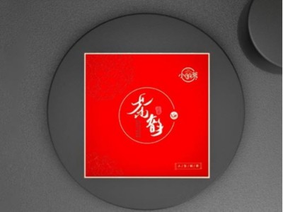 看濟南包裝盒定制廠家，如何打造爆款茶葉包裝盒