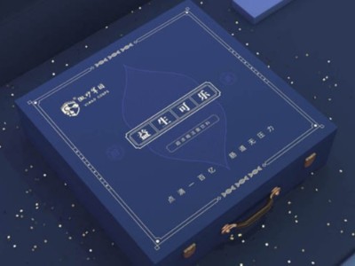 濟(jì)南包裝盒定制廠家，祝偉大祖國(guó)繁榮昌盛，國(guó)泰民安！