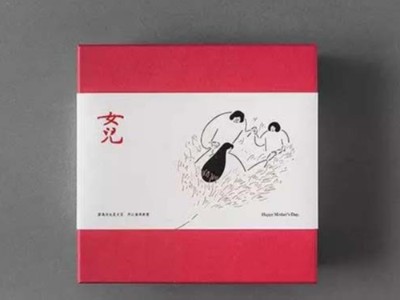 化妝品你們拿走吧，我只要山東化妝品包裝盒廠家定制的包裝盒