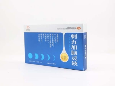 這種工藝，在金銀卡紙包裝上很受追棒?？礉?jì)南包裝盒廠家解答