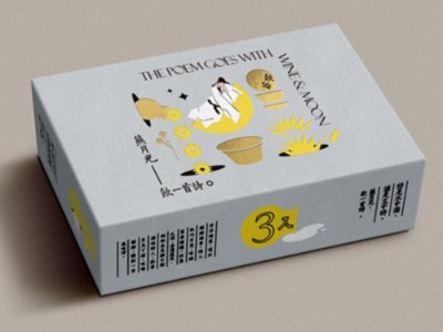 紙盒定制廠家設(shè)計的中國風(fēng)酒盒，每一款都是高顏值