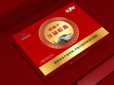 來包裝盒定制廠家，看精美的保健品包裝盒吧！